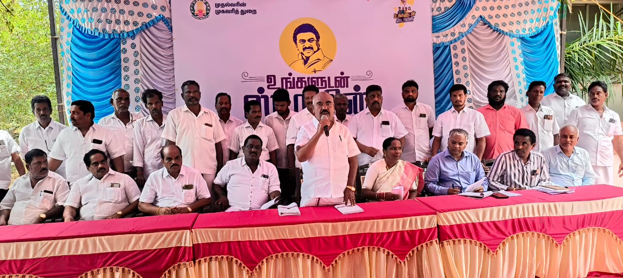 District Image